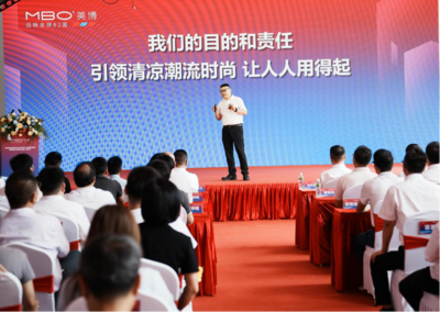 美博順德均安全球智造產(chǎn)業(yè)園落成 首臺穿戴式空調(diào)二代新品成功下線，引領(lǐng)集成電路芯片設(shè)計(jì)新服務(wù)