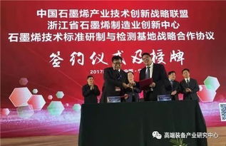 新材料技術(shù)在集成電路芯片設(shè)計(jì)與服務(wù)中的創(chuàng)新應(yīng)用專題簡報(bào)