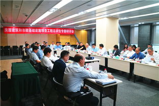 我院成功舉辦房屋建筑和市政基礎(chǔ)設(shè)施項(xiàng)目工程總承包專題研討會(huì)