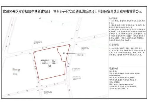 經開區教育配套再升級 兩所新校落成，工程總承包模式助推高效建設